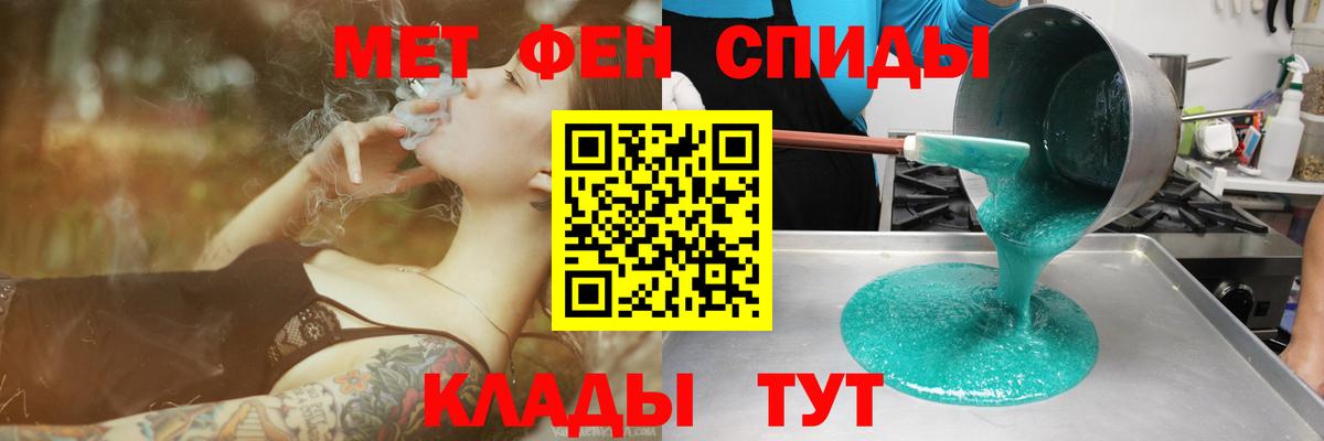 Амфетамин  АМФЕТАМИН Розовый  Вход с VPN  Ульяновск  Амфетамин 