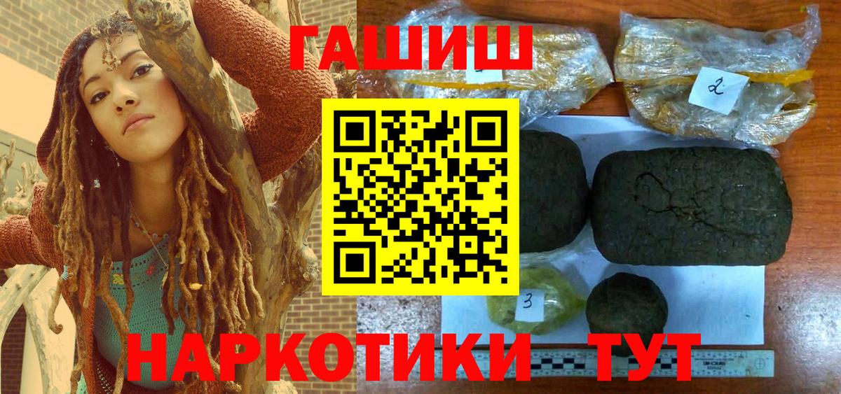 ГАШ Ice-O-Lator Ульяновск