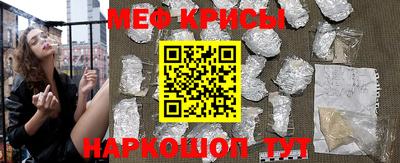кристаллы Бугуруслан