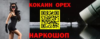 MESCALINE Будённовск
