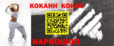 MESCALINE Будённовск