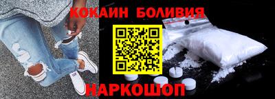 кристаллы Бугуруслан