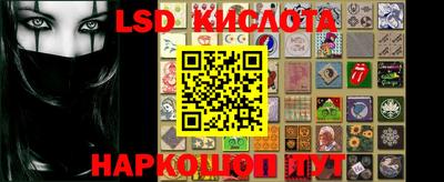кристаллы Бугуруслан