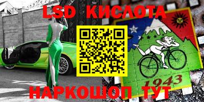 MESCALINE Будённовск