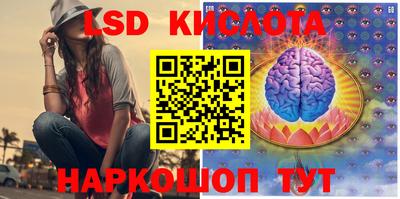 кристаллы Бугуруслан