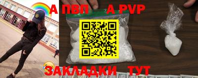 mdpv Бузулук