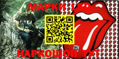 кристаллы Бугуруслан