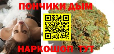 кристаллы Бугуруслан