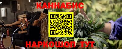 MESCALINE Будённовск