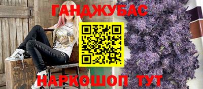 MESCALINE Будённовск