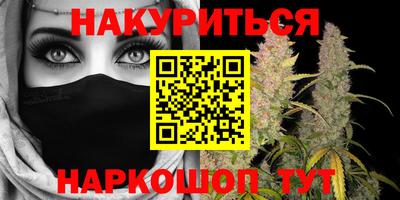 MESCALINE Будённовск