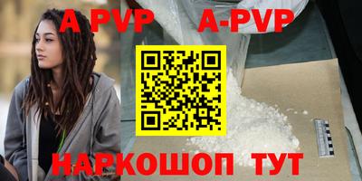 mdpv Бузулук
