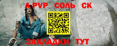 mdpv Бузулук