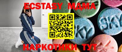 MESCALINE Будённовск