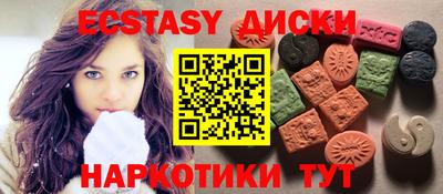 MESCALINE Будённовск