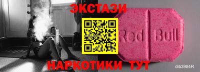 кристаллы Бугуруслан