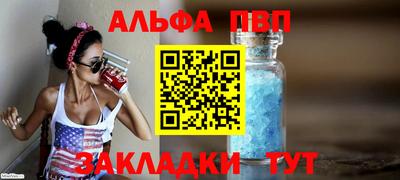 mdpv Бузулук