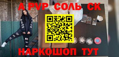 mdpv Бузулук
