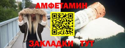 кристаллы Бугуруслан