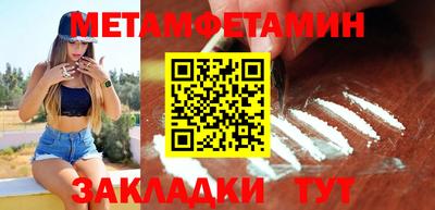 кристаллы Бугуруслан
