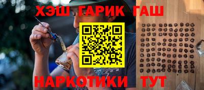 MESCALINE Будённовск