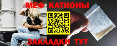 кристаллы Бугуруслан