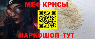 MESCALINE Будённовск