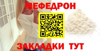 MESCALINE Будённовск