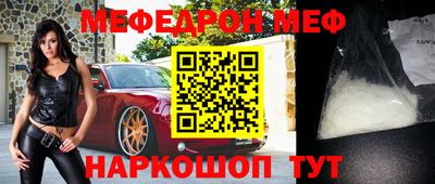 mdpv Бузулук