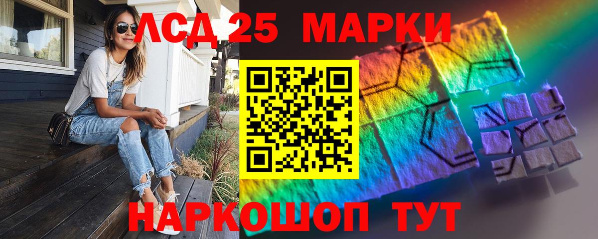 KRAKEN ONION  ЛСД экстази кислота  Вход с VPN  Лсд 25 экстази ecstasy  Ульяновск 