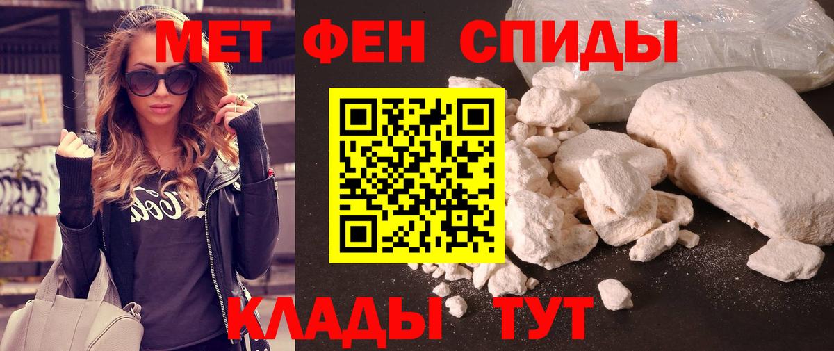 Метамфетамин винт Ульяновск