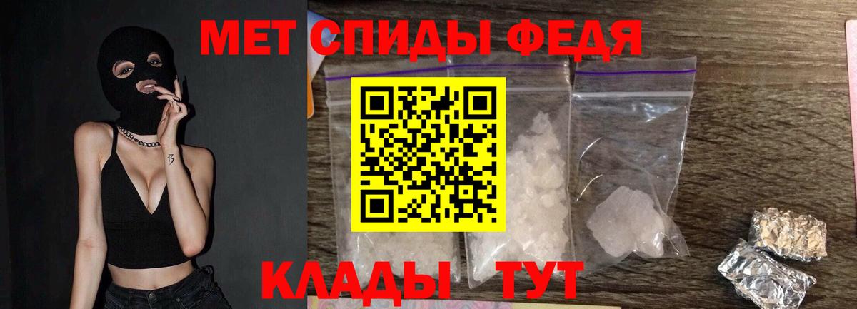 Ульяновск  Первитин мет  Вход с VPN 