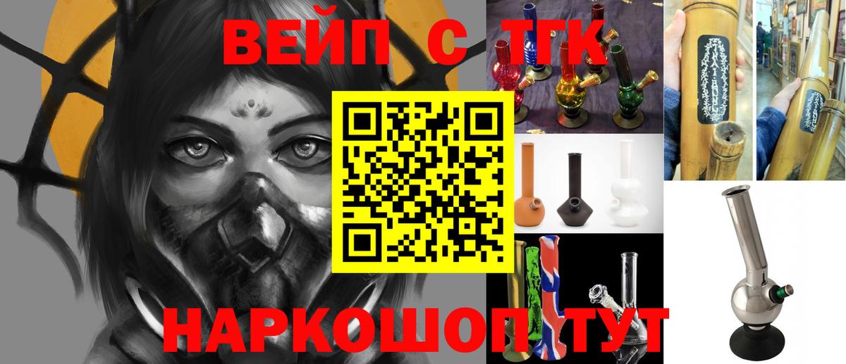Дистиллят ТГК Wax Ульяновск