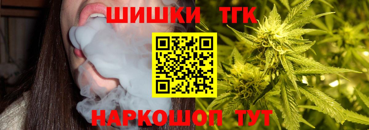 Каннабис индика Ульяновск